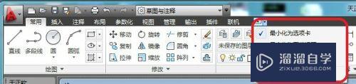 CAD2010以上版本界面怎么修改(2010版本的cad怎么设置)
