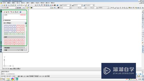 CAD2007怎么使用计算器(cad计算器快捷键)