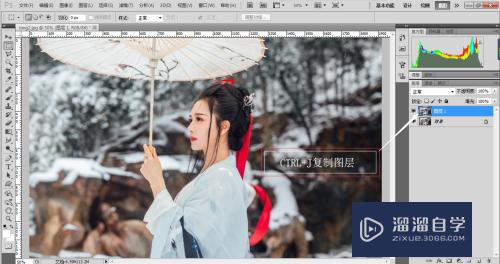 PS技巧：怎么用Photoshop制作线稿图效果？