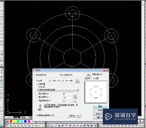 CAD中对图形进行圆形镜像的方法