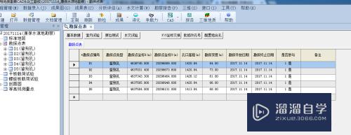 CAD9.0中怎样生成柱状图(cad柱状图怎么做)