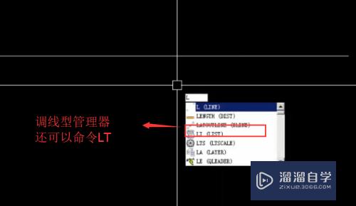 AutoCAD如何用线型管理器添加线型？