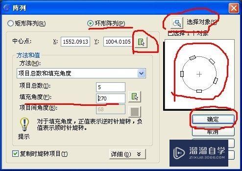 CAD的阵列命令怎么用(cad的阵列命令怎么用高级)