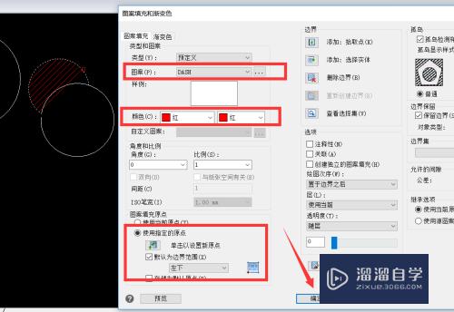 CAD中如何为多个图形位置相切？