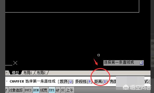 AutoCAD如何倒角？