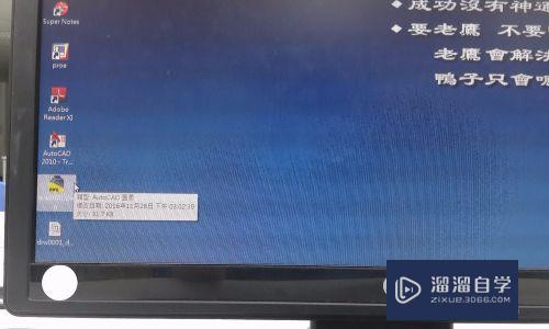 por/e图形怎么转换为CAD图形