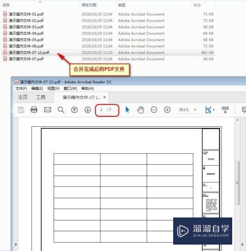 CAD图纸批量处理的多种方法