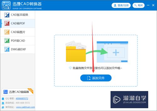 CAD图纸的格式怎么进行转换(cad图纸的格式怎么进行转换操作)