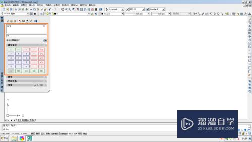 CAD2007怎么使用计算器(cad计算器快捷键)