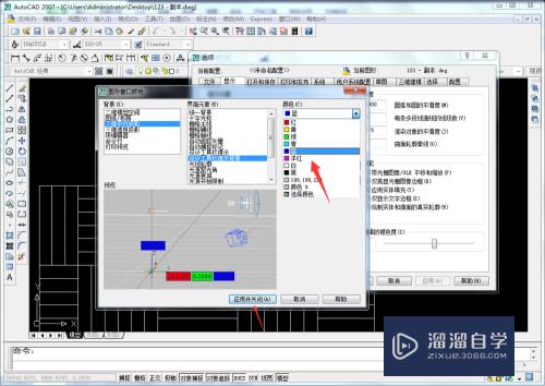 CAD三维平行投影工具栏背景色怎么设置(cad三维平行投影工具栏背景色怎么设置颜色)