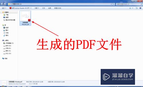 CAD怎么将DWg文件转换为PDF文件(如何把cad的dwg文件转换成pdf文件)