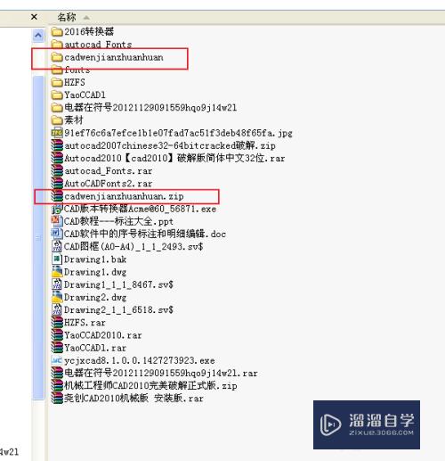 CAD显示不能打开DWg怎么办(cad显示不能打开此dwg文件 怎么办)