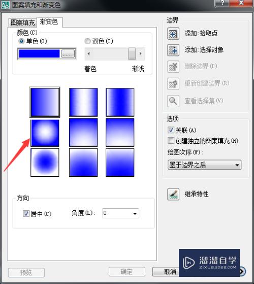 CAD2007怎么填充渐变色(cad怎样填充渐变色)