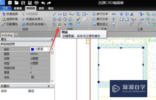 CAD填充未找到有效边界区域怎么办(cad填充未找到有效边界区域怎么办呢)