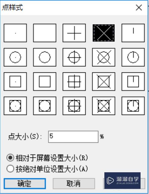 CAD怎么用定数等分绘制图形(cad中如何使用定数等分)