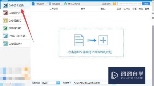 CAD不能打开DWg文件怎么办(cad不能打开dwg文件,因为它是使用)