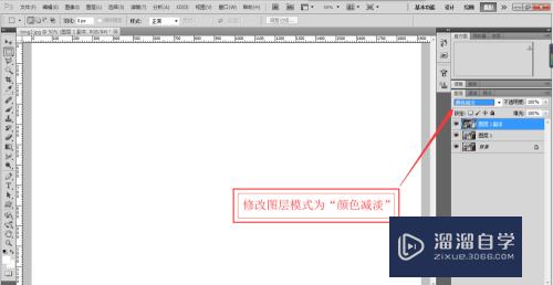 怎么用Photoshop制作线稿图效果(ps如何制作线稿图)