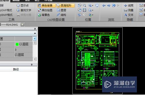 CAD编辑器怎么设置性能(cad编辑器怎么设置性能模式)