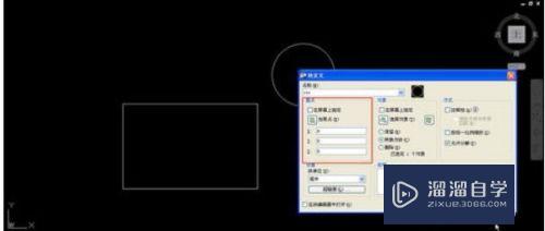 CAD图块插入点(基点)定义错了怎么办？