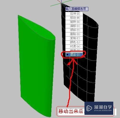 CAD三维实体怎么提取表面(cad三维实体怎么提取表面线条)