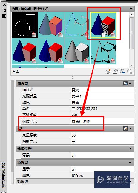 CAD怎么制图漂亮花瓶(cad怎么制图漂亮花瓶图案)