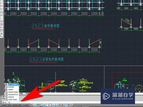 CAD对象捕捉界面怎么设置(cad对象捕捉界面怎么设置快捷键)