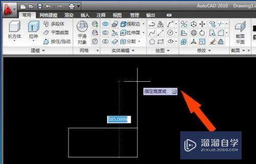 CAD怎么创建立体长方图形(cad怎么创建立体长方图形图层)