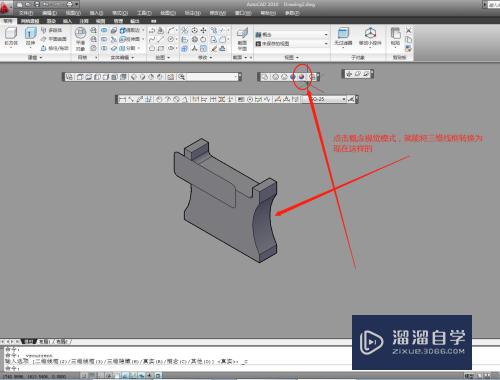 如何用CAD画三维的石凳？