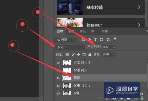 怎么通过PS把照片制作成手绘效果照片？