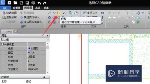 CAD填充未找到有效边界区域怎么办(cad填充未找到有效边界区域怎么办呢)