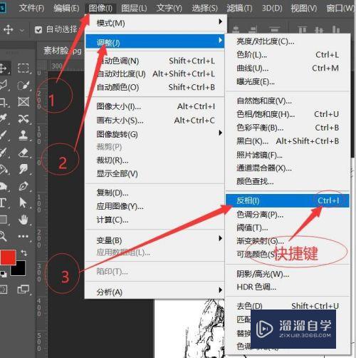 怎么通过PS把照片制作成手绘效果照片？