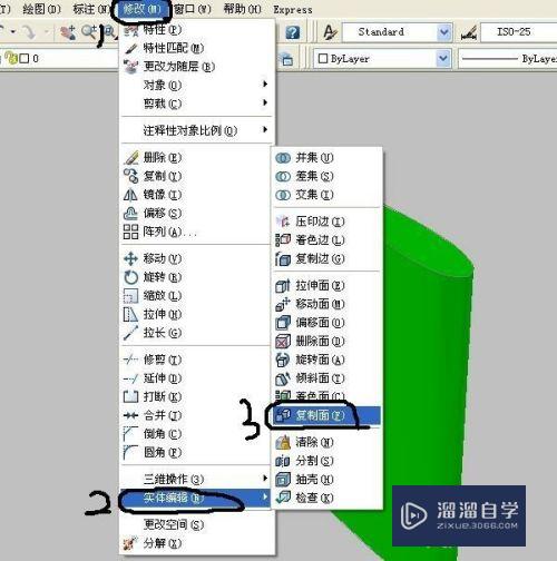 CAD三维实体怎么提取表面(cad三维实体怎么提取表面线条)