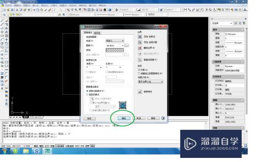 AutoCAD 2007中，图案填充的基础教程（一）