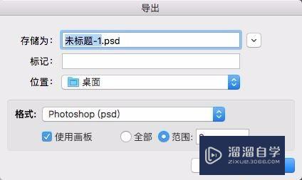 怎么用AI和PS制作海报效果(怎么用ai和ps制作海报效果图)