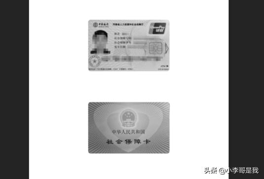如何通过PS把拍的照片做成复印件效果？