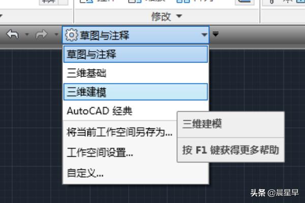AutoCAD如何画立体图形？使用CAD画立体图形方法？