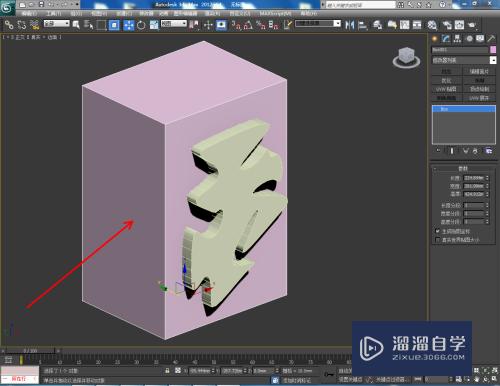 3DMax模型凹陷图案制作教程