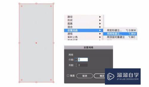 怎么用AI和PS制作海报效果(怎么用ai和ps制作海报效果图)