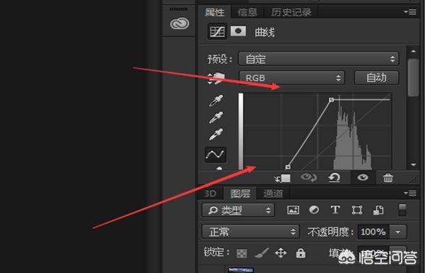 Photoshop如何做高光效果？