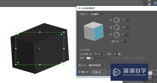 怎样用AI制作2.5d风格插画？