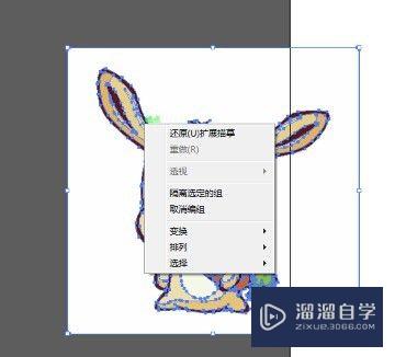 怎么使用AI快速将位图转化为矢量图(怎么使用ai快速将位图转化为矢量图格式)