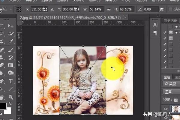 PS中怎样插入图片，超简单的方法？
