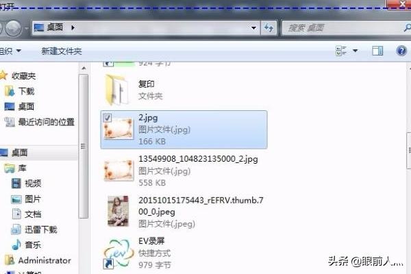 PS中怎样插入图片，超简单的方法？