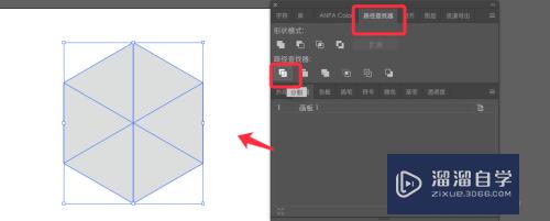 AI如何快速生成几何马赛克图案(ai如何快速生成几何马赛克图案)