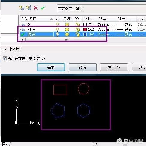 CAD格式刷快捷键怎么用？