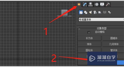 3DMax怎么建立单面模型(3dmax怎么建立单面模型图)