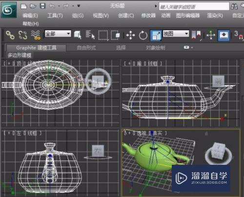 3DMax里面的三维模型怎么等比缩放？