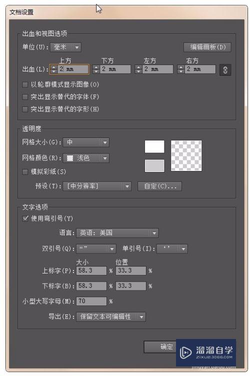 AI绘制海报效果实例教程