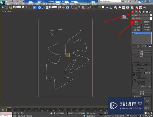 3DMax模型凹陷图案制作教程