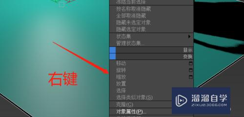 3DMax里怎么让模型不接收阴影(3dmax里怎么让模型不接收阴影图片)